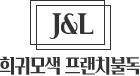 J&L희귀모색프렌치불독