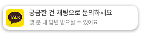 카카오채널 바로가기